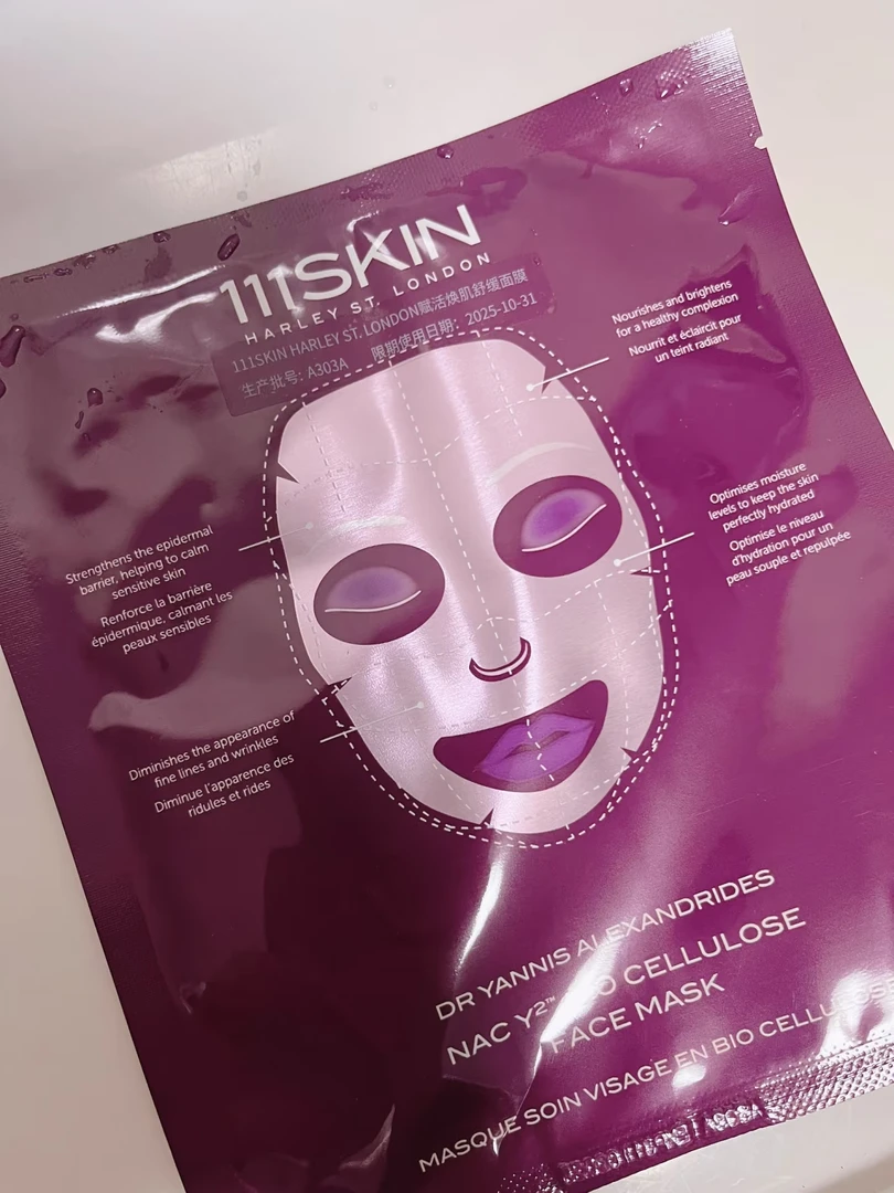 111紫色面膜保湿柔润