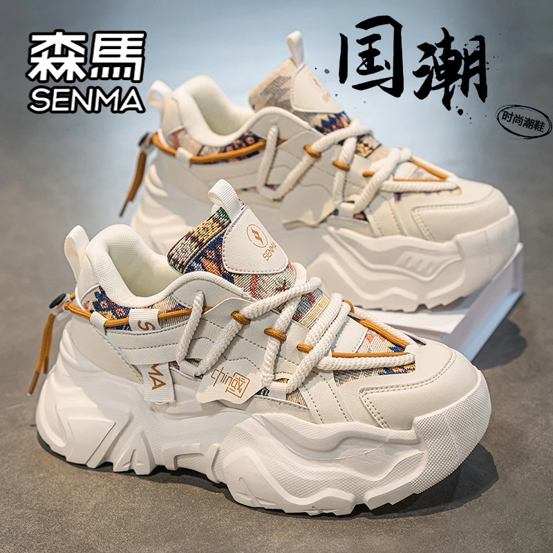 森马国潮男鞋秋季青少年时尚百搭运动休闲跑步厚底增高小白老爹鞋