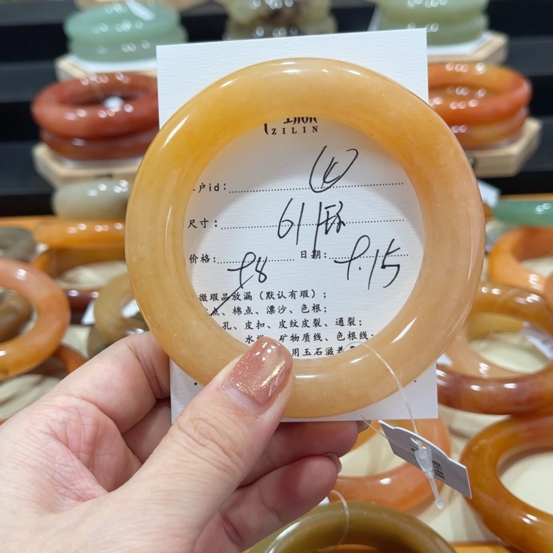 未镶嵌手镯石英质玉