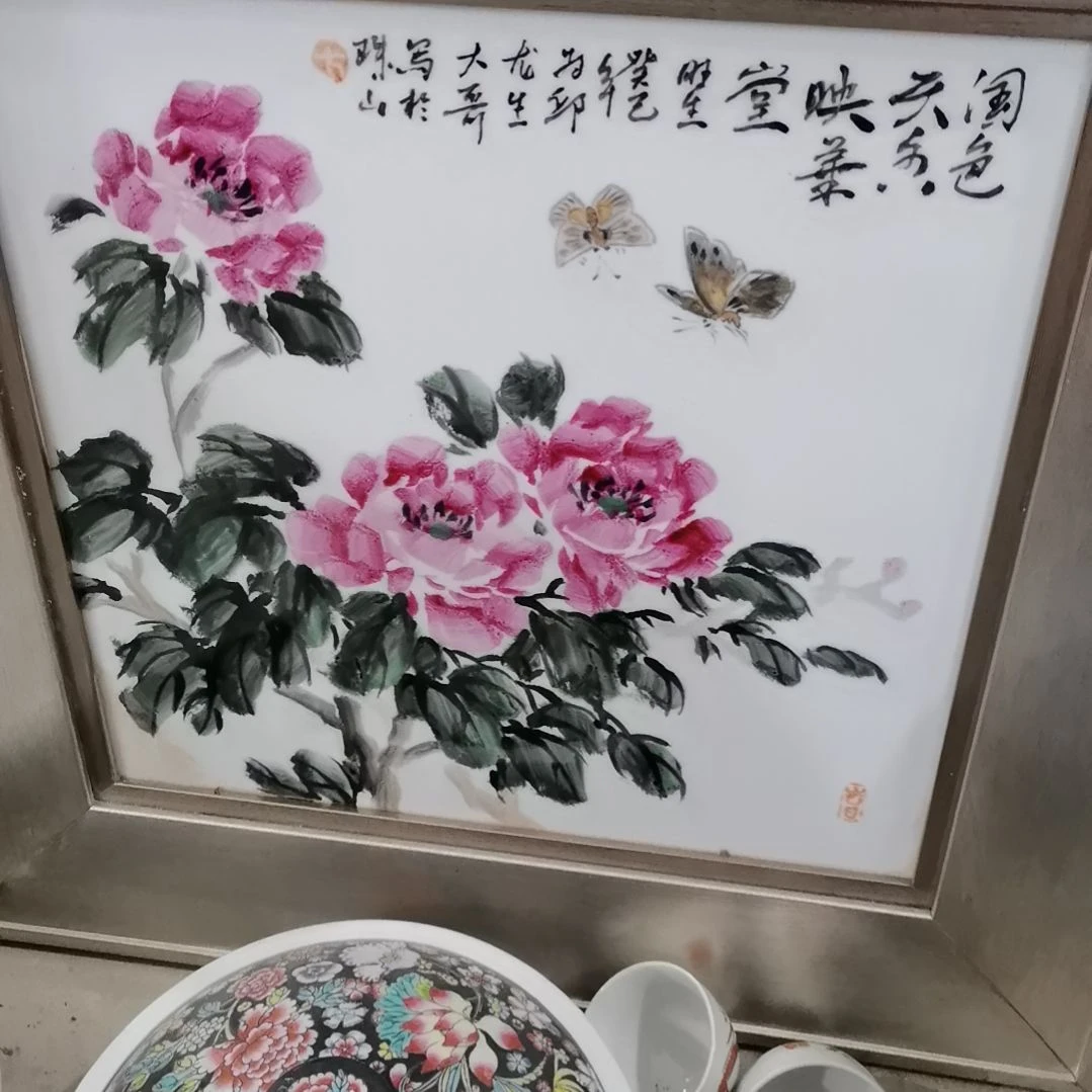 当代景德镇陶瓷工艺品林*