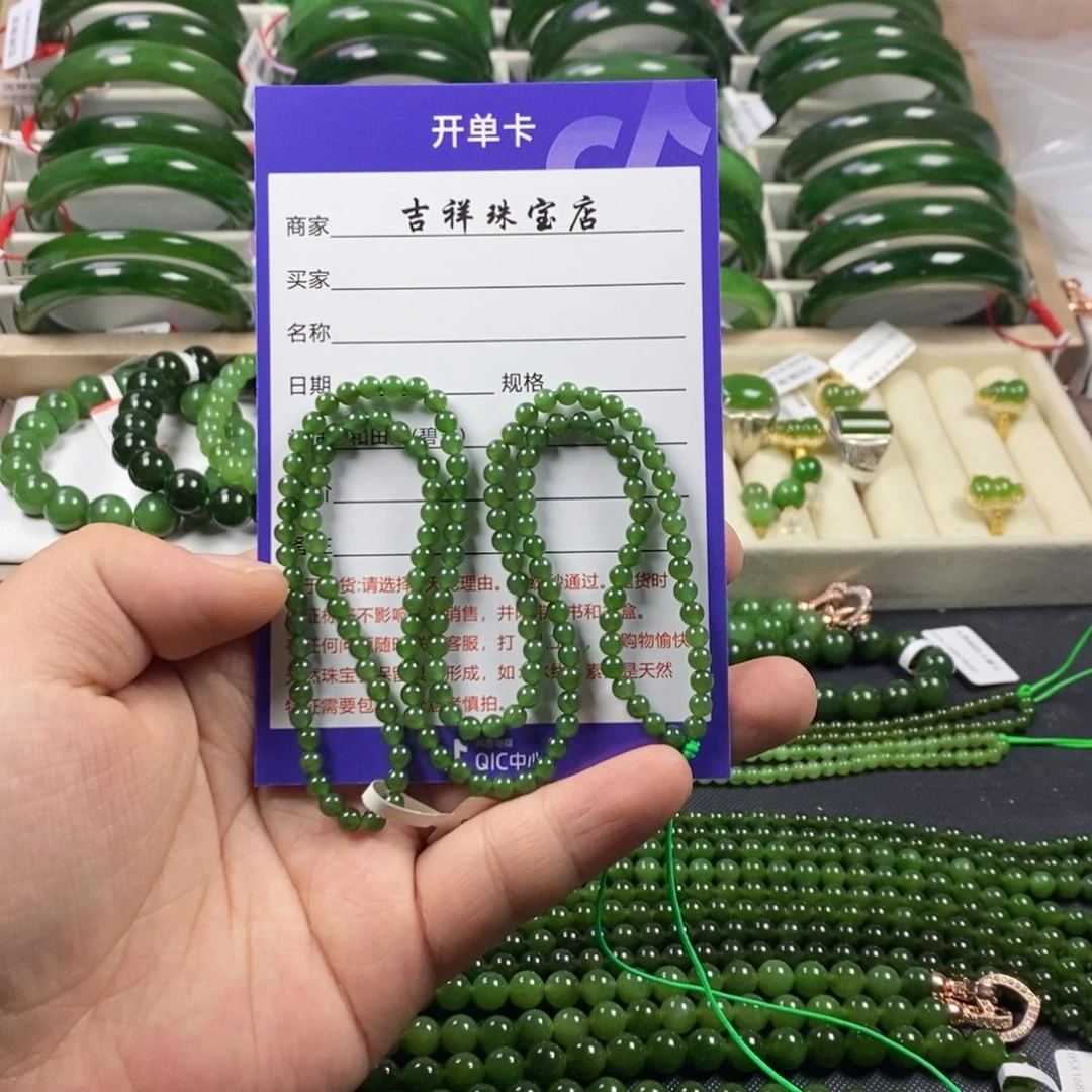 和田玉（碧玉）颈饰未镶嵌柔*卡4