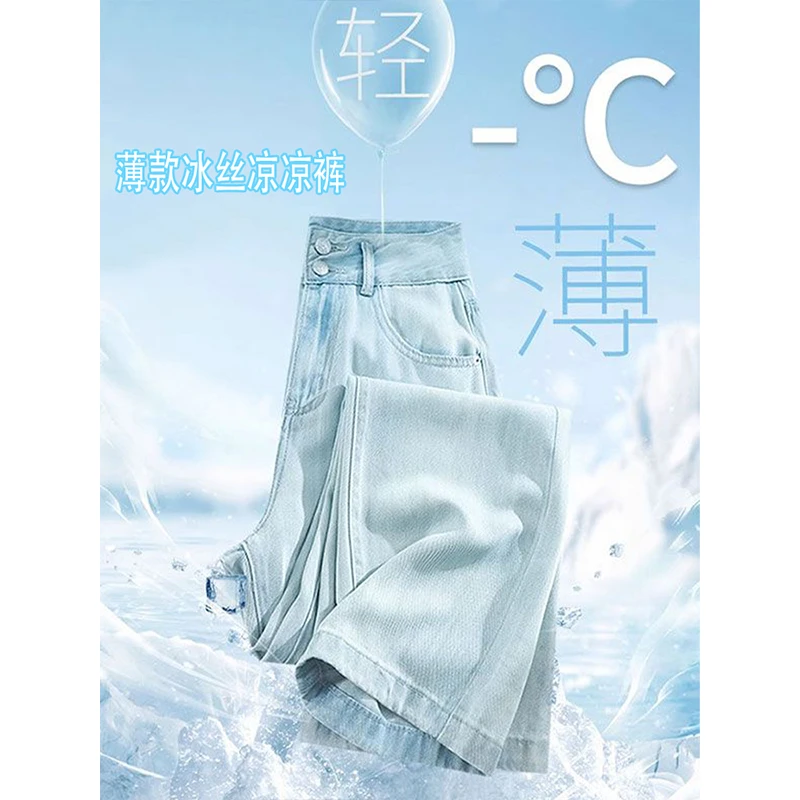 胖mm大码女装蓝色复古做旧薄款直筒牛仔裤女梨型身材显瘦阔腿裤子