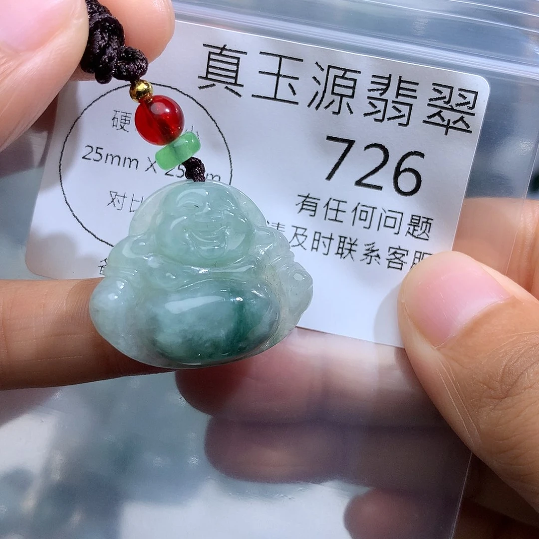 翡翠未镶嵌颈饰726。