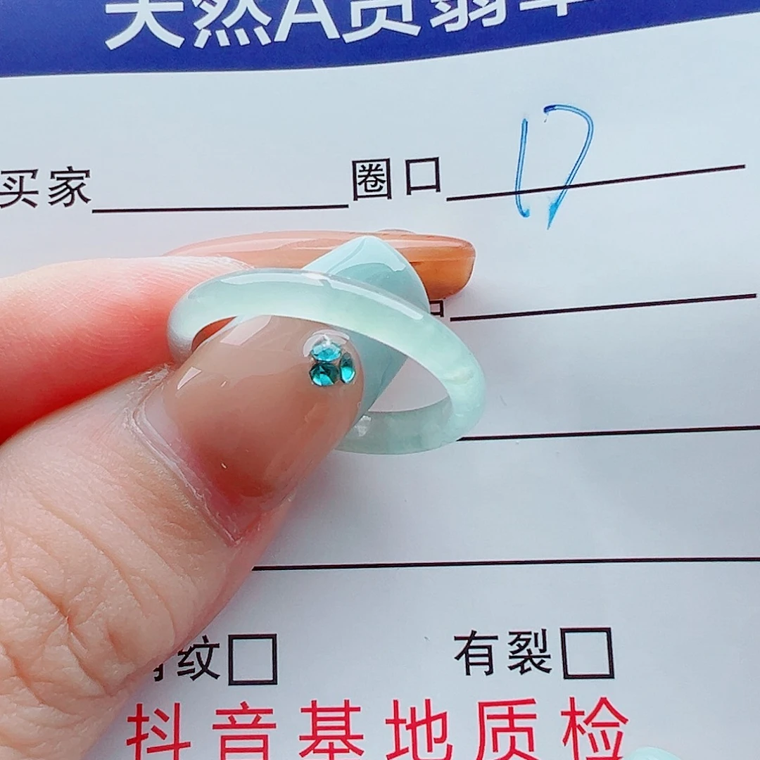 未镶嵌戒指翡翠戒圈