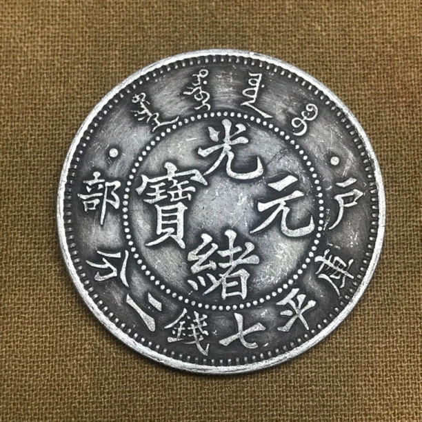 【字号甄选】L0010-5家居摆件精选手工现代仿古工艺摆件