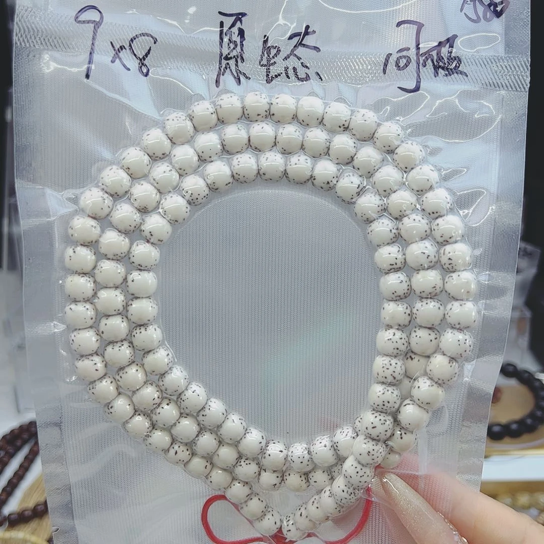 星月菩提吊坠坏**9*8河豚原生态