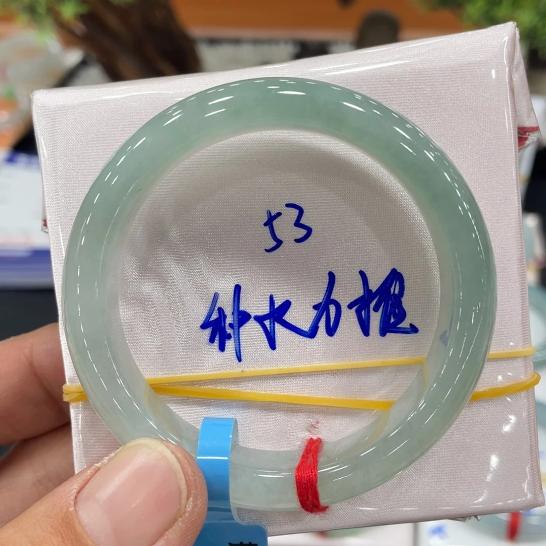 未镶嵌手镯翡翠翡翠