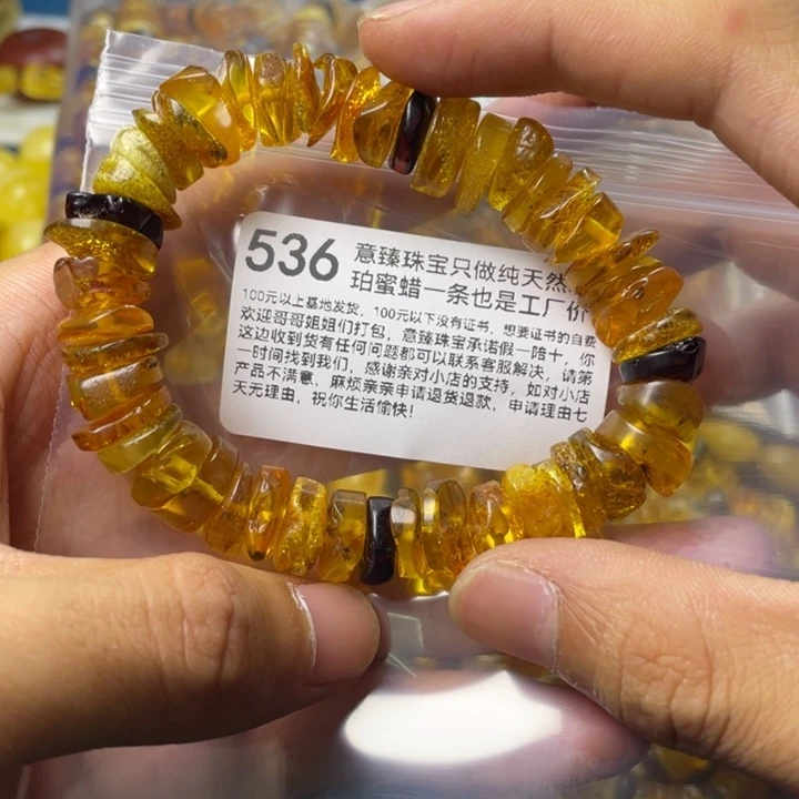 琥珀珠宝奇石未镶嵌