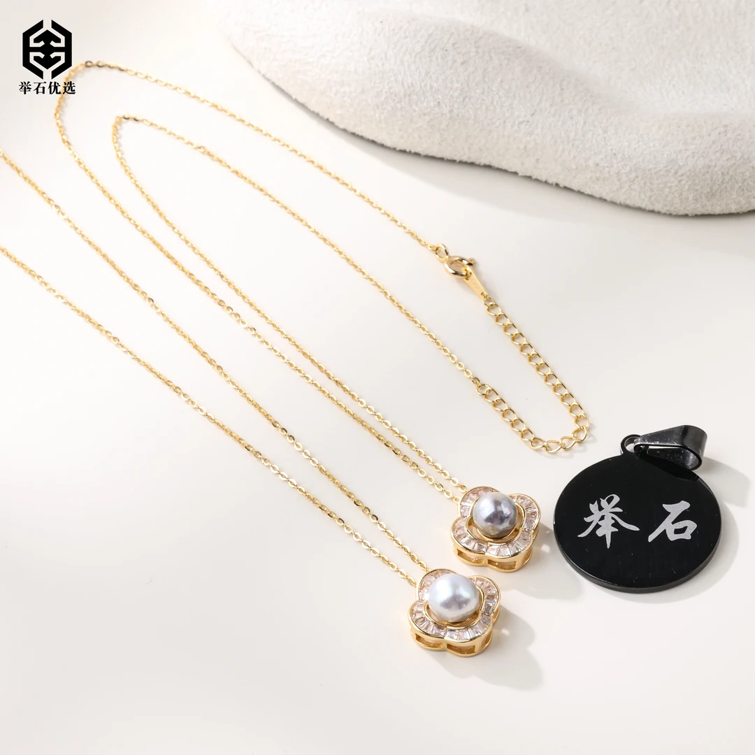 【举石优选】H0511-S770-1海水有核珍珠项链（一件/多样性发）Z