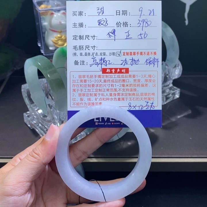 未镶嵌翡翠定制翡翠