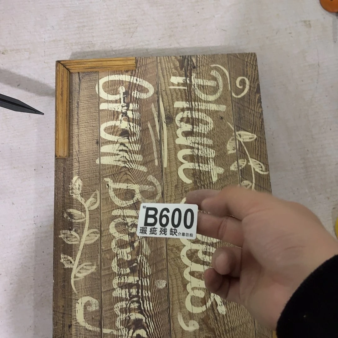 核桃木/黑胡桃（胡桃木）