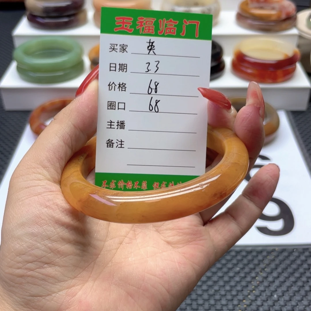 石英质玉手镯未镶嵌英