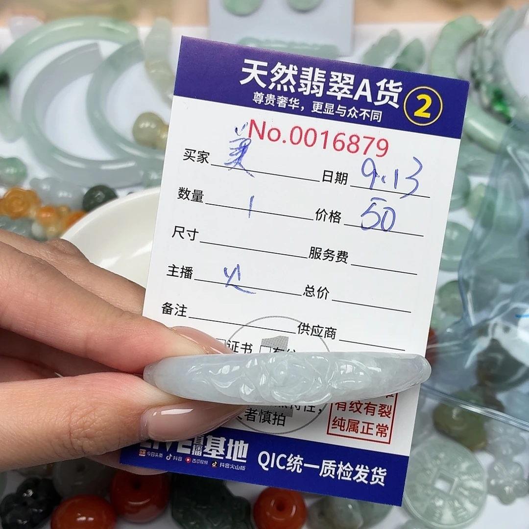 美***人颈饰未镶嵌翡翠4444