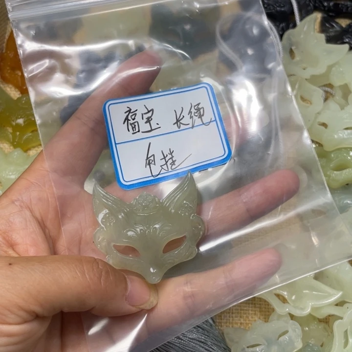 福***密蛇纹石玉合金玉牌