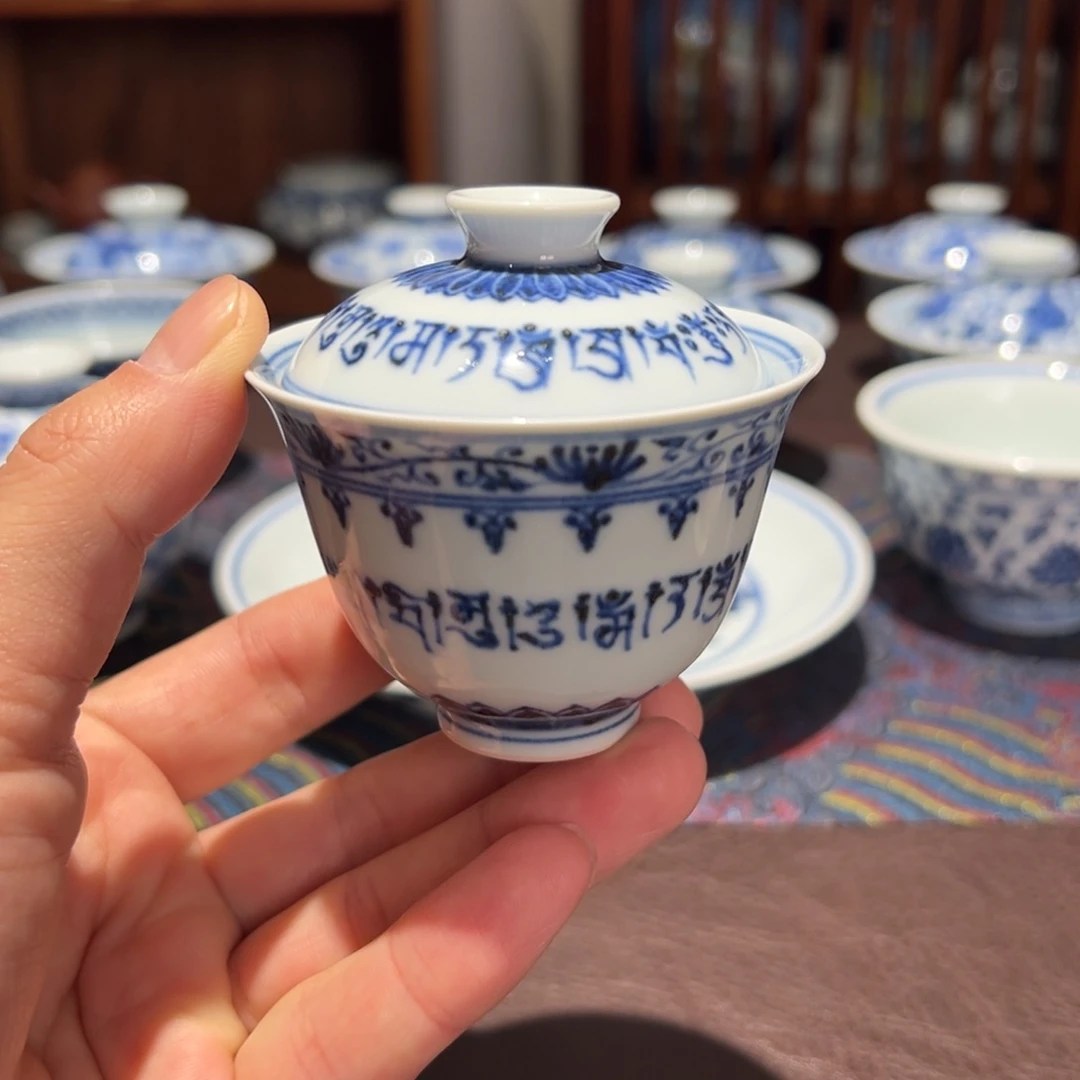 杯青花梵文二才小盖碗60-70毫升