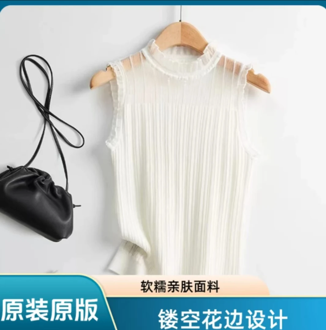 【冬季新款】高端时尚针织打底吊带背心内搭木耳边无袖镂空上衣