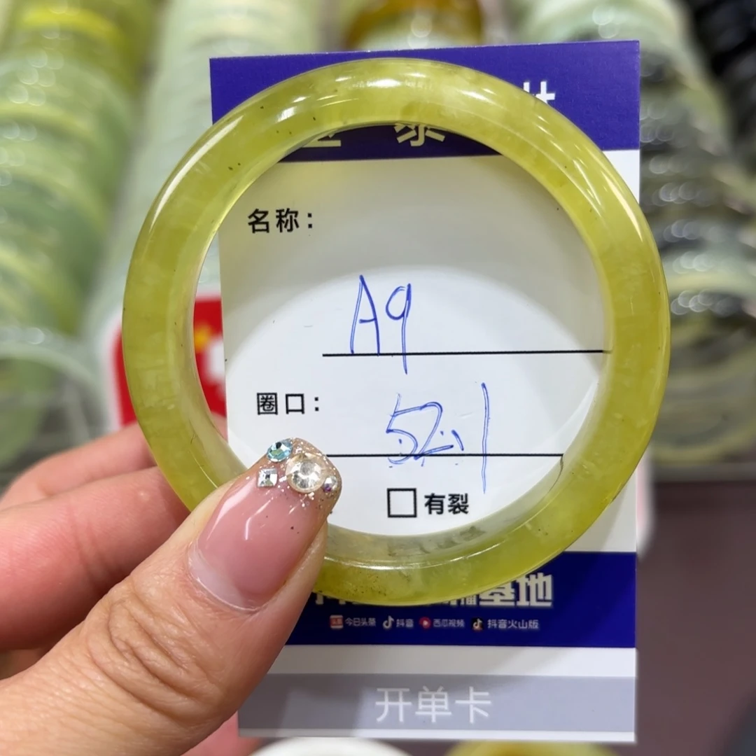 岫玉手镯未镶嵌岫玉