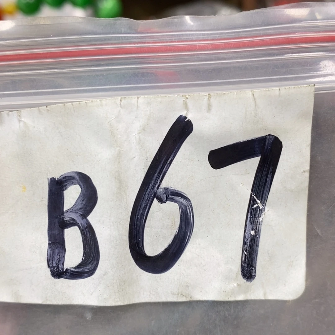 用***3吊坠龙脊菩提德宝文玩直播间专属链接