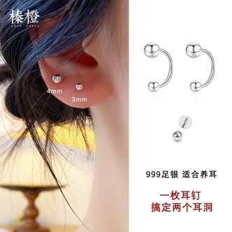 足银耳饰 S999足银U形双头圆珠耳钉女百搭纯银豆豆耳环螺丝