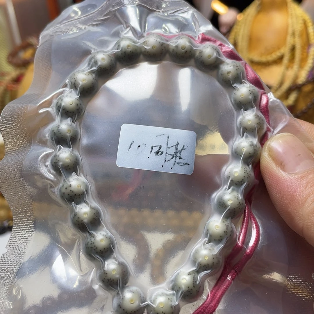 手串星月菩提10圆珠手持大眼睛全品玉化料