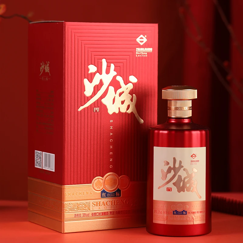 沙城老窖中秋送礼 红标 浓香型白酒礼盒佳选42度460ml