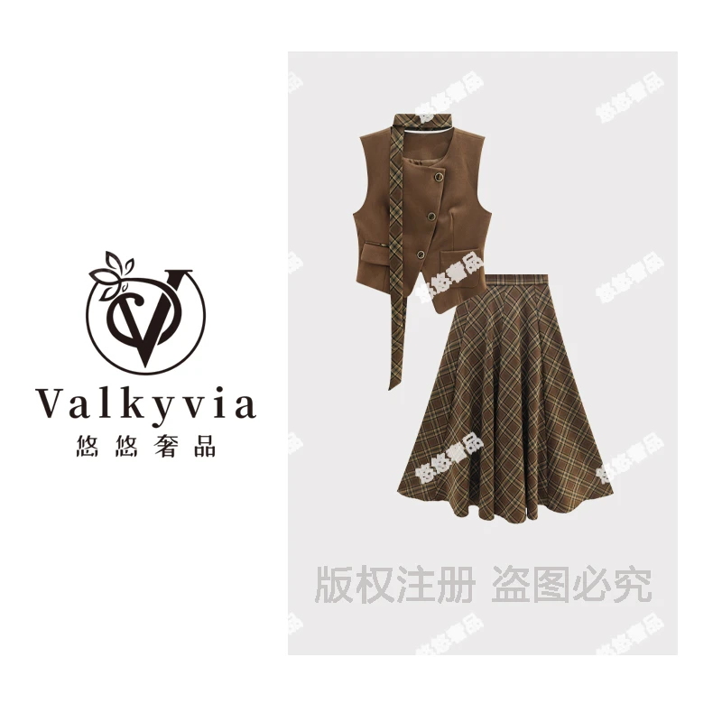【Valkyvia/悠悠奢品】慵懒风设计师美拉德风时尚无袖套装TZ9817