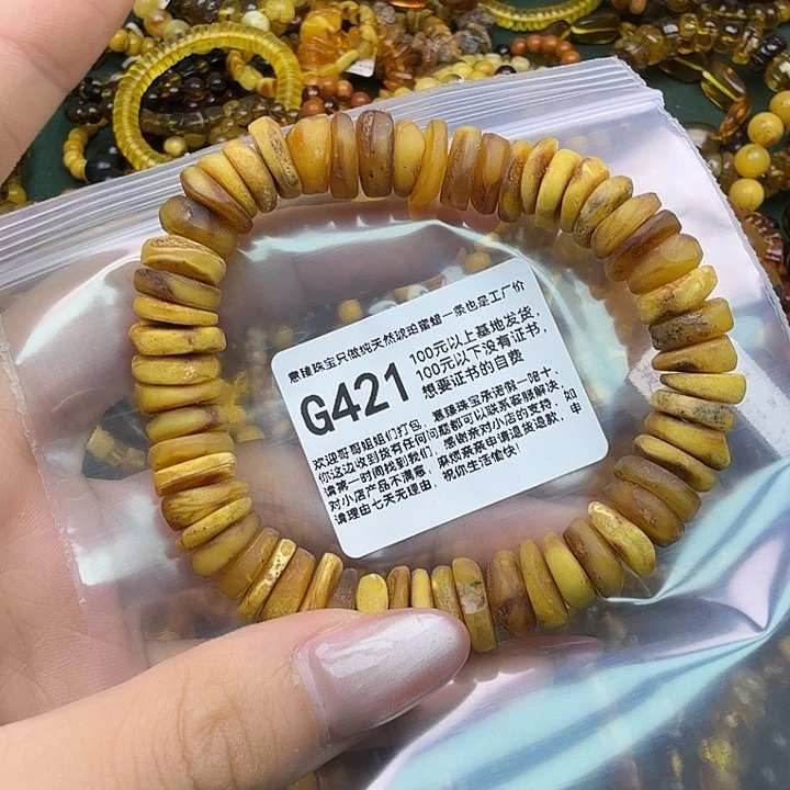 琥珀未镶嵌珠宝奇石