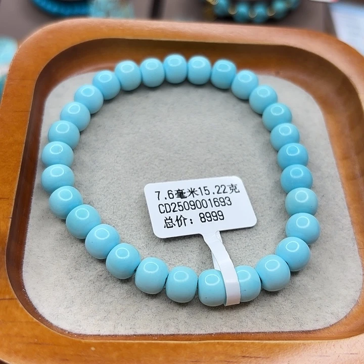 未镶嵌绿松石手链