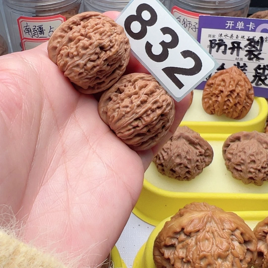 文玩核桃把件₀****²文玩832