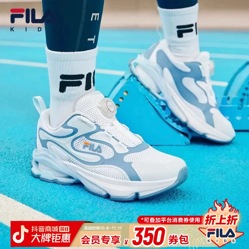 斐乐儿童2025夏季太空舱中大童运动跑步鞋体考跑鞋K65B421102