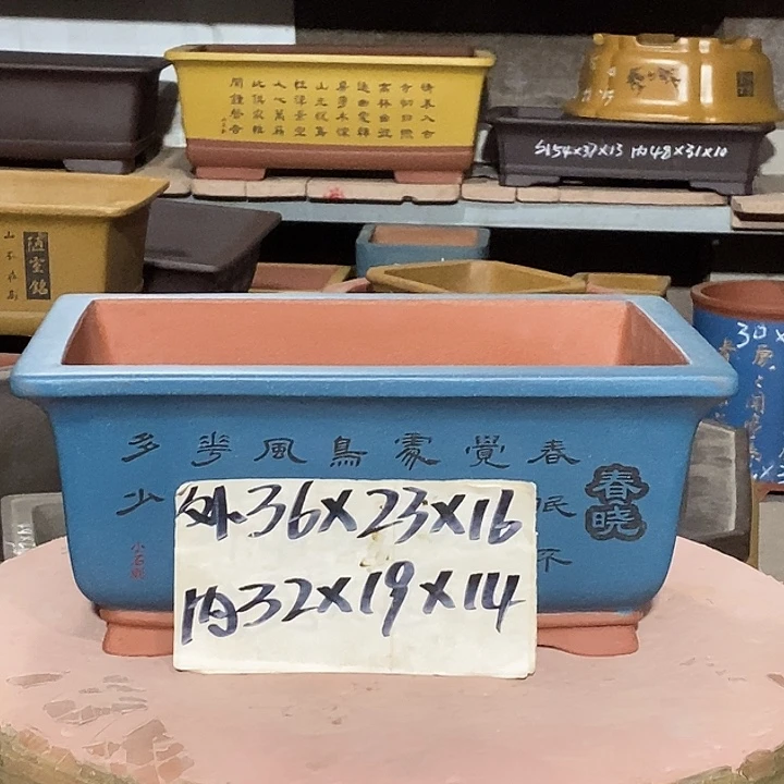 宜兴紫砂花盆花盆
