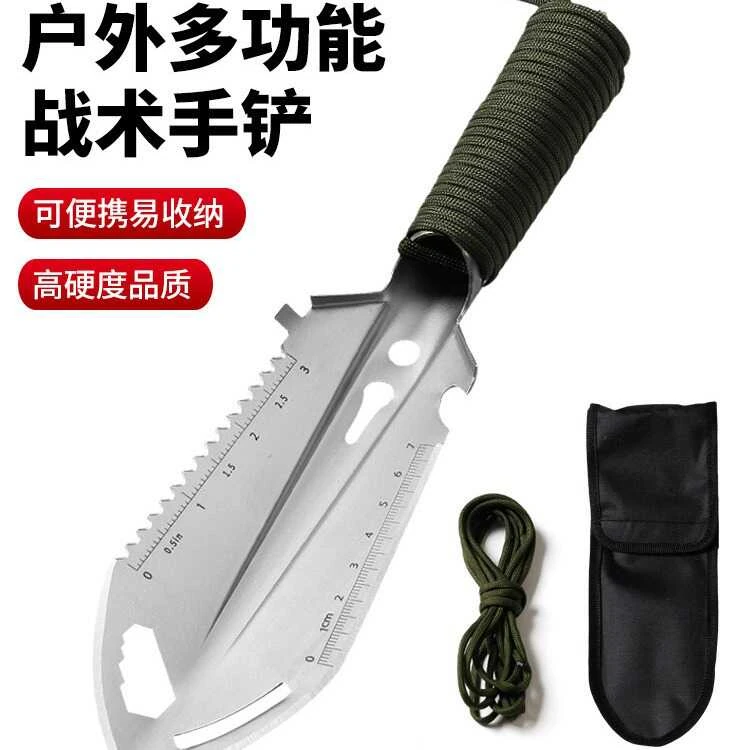 户外多功能手铲工兵铲园林铲挖野菜赶海挖土家用种花工具迷你便携