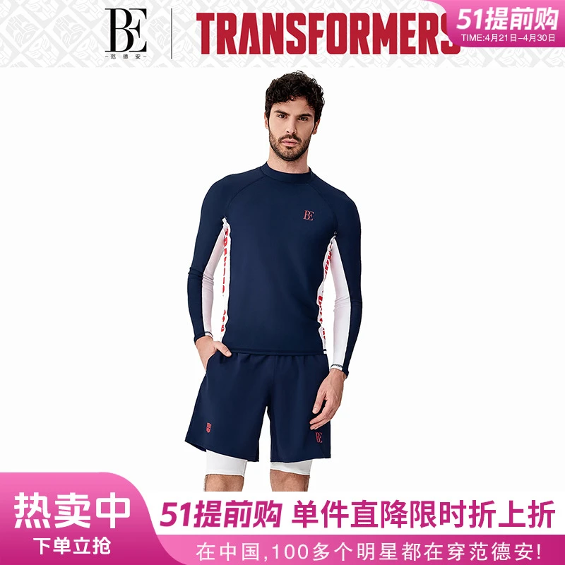 BE范德安变形金刚联名系列男士泳衣防晒游泳训练户外潜水游泳衣