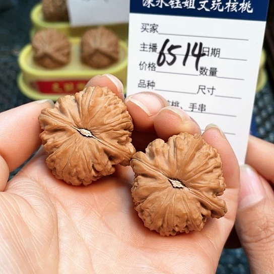 文玩核桃把件35全品白狮子6514