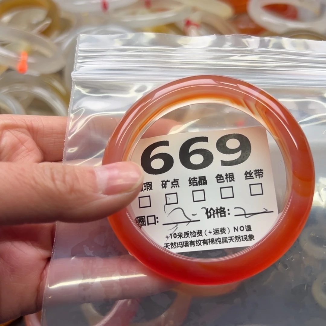 玛瑙/玉髓手镯足银镀金镶嵌乌**酱669