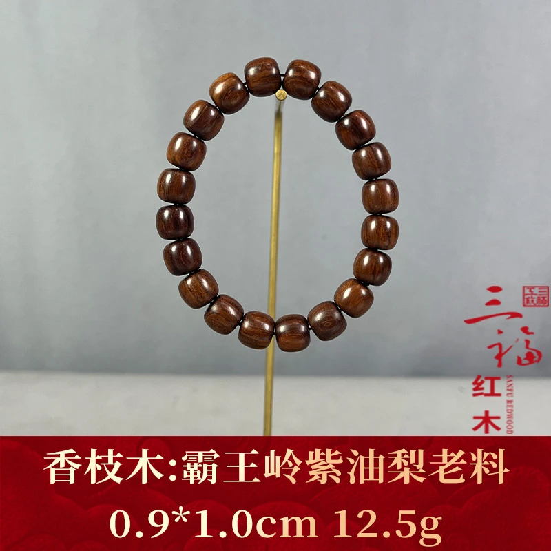 82707 霸王岭紫油梨老料 香枝木
