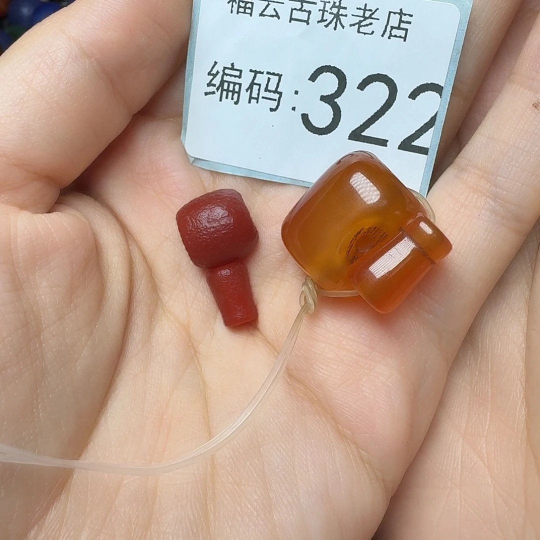 醉***月玛瑙/玉髓未镶嵌卡88888