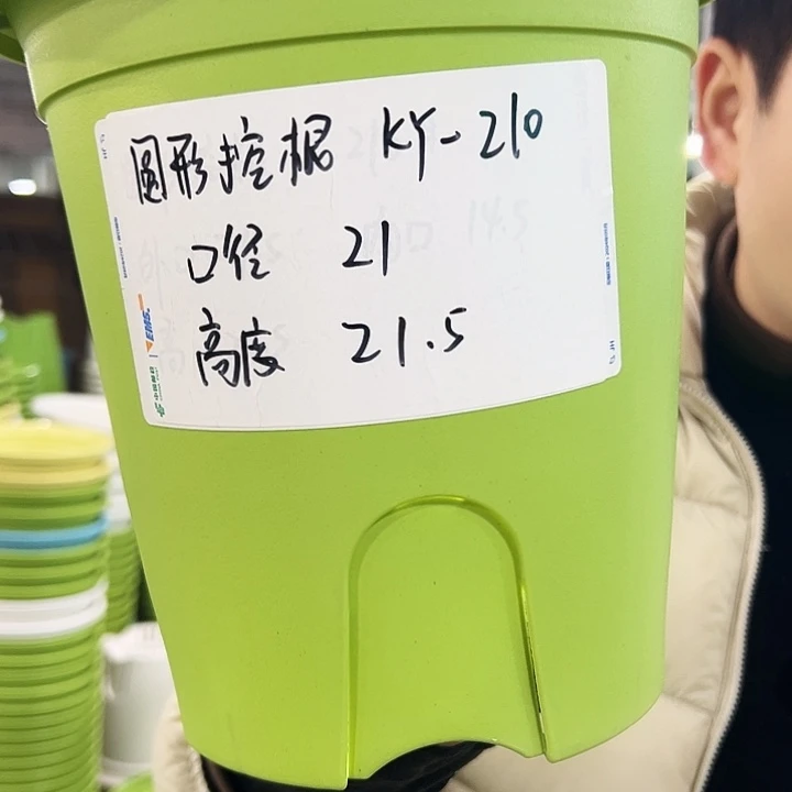 正品圆控口21高21果绿色8个无托
