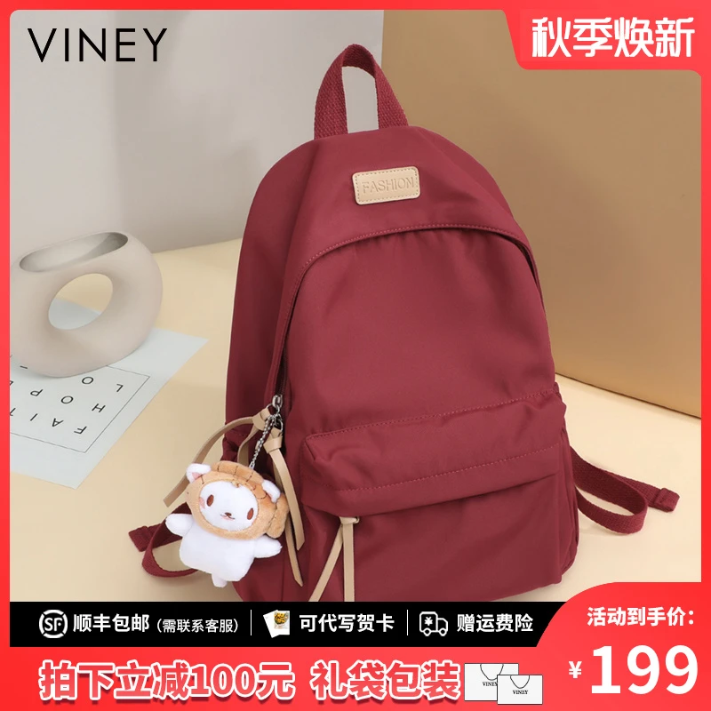 Viney书包双肩包女2025新款时尚旅游初中高中帆布大容量电脑背包