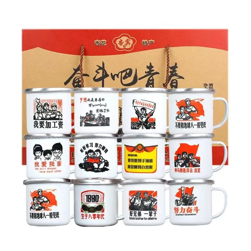 xingbin/杏宾白酒整箱清香型纯粮食小酒口杯茶缸粮食酒53%Vol