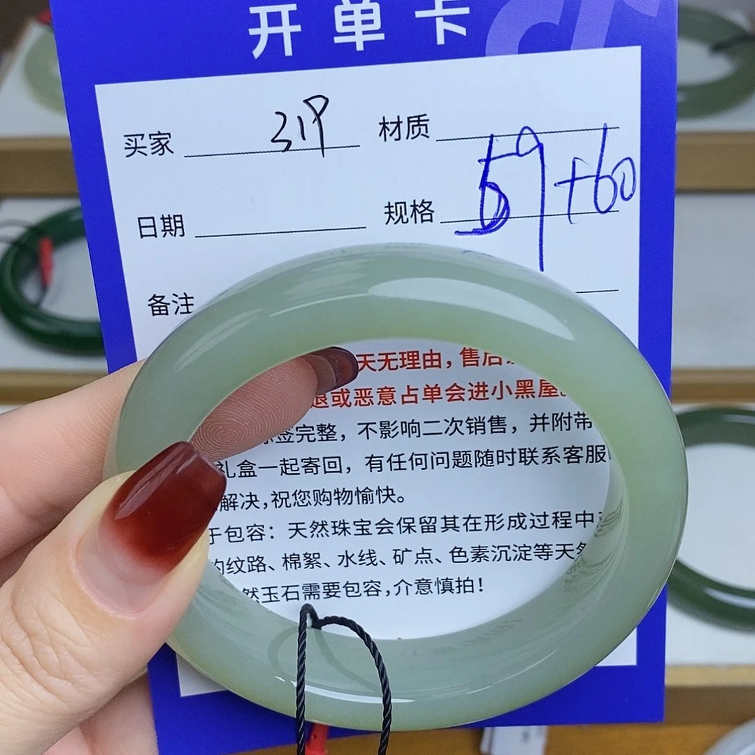 和田玉手镯未镶嵌Mz