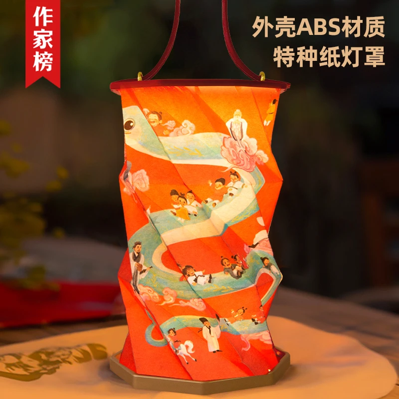 青龙红龙灯作家榜文创氛围灯彩灯浪漫氛围创意折纸灯材质