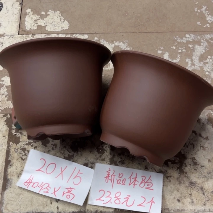 紫砂花盆破损包赔