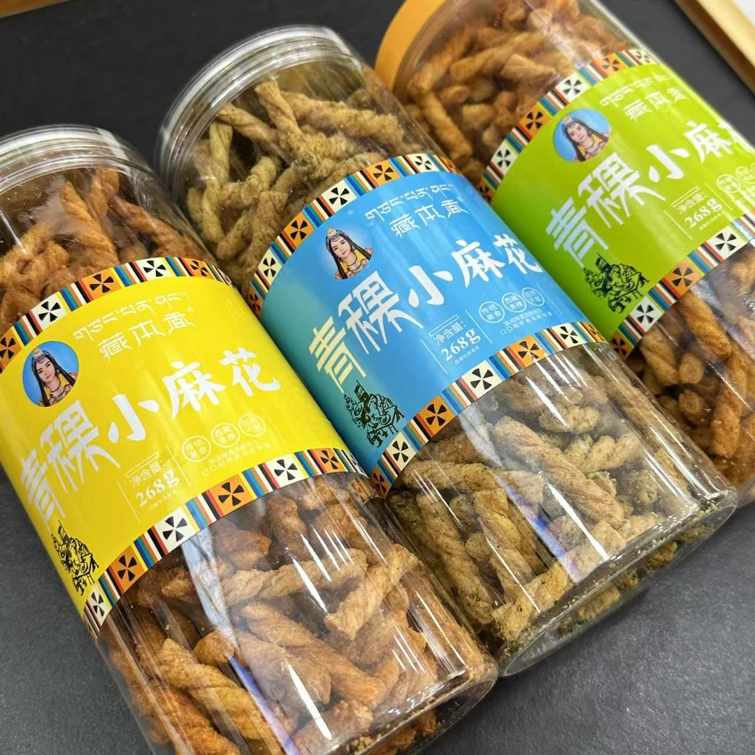 西藏特产藏本香青稞小麻花高原特色休闲膨化零食香辣烧烤味海苔味