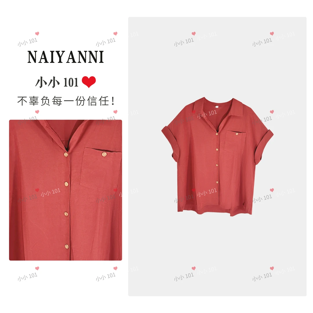 【小小101私人订制】松弛感老钱风短袖衬衫法式气质宽松微褶简约XPZ