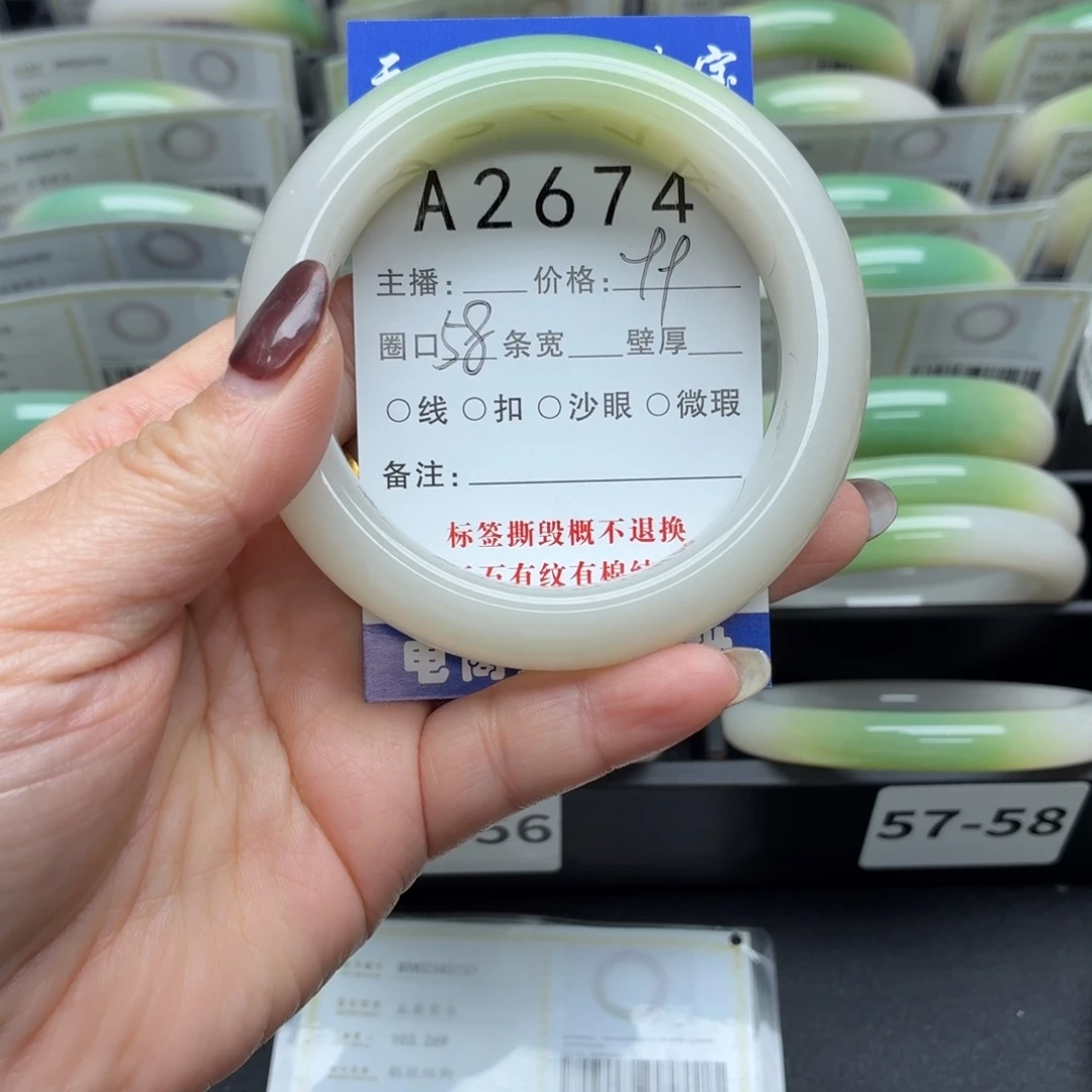 十***忘石英岩玉未镶嵌手镯