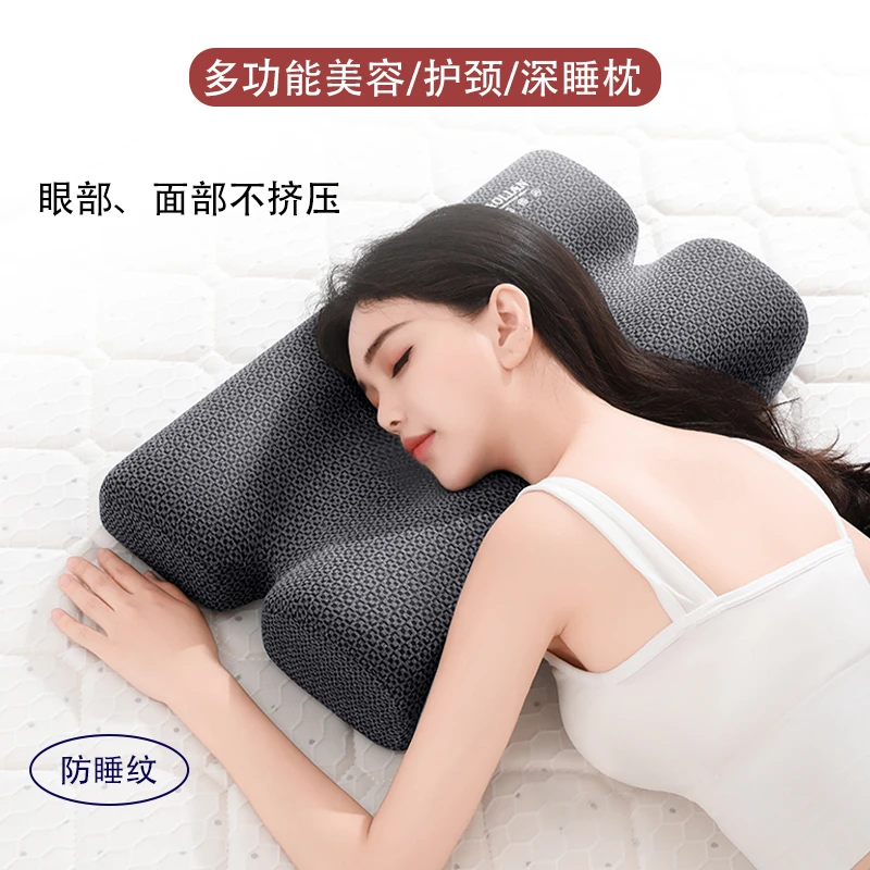 美容枕记忆棉深睡枕侧睡不压脸成人久用高低分区支撑颈椎舒适睡眠