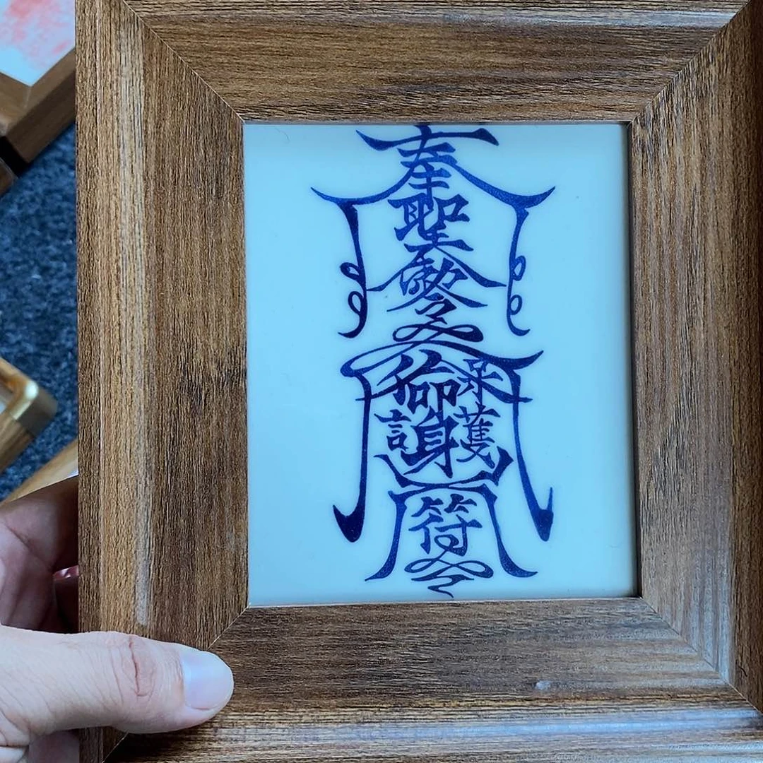 景德镇高温还原陶瓷