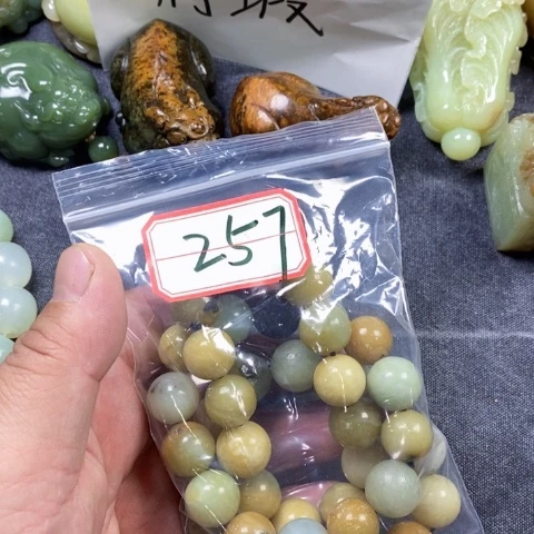 未镶嵌蛇纹石玉吊坠(赠链)