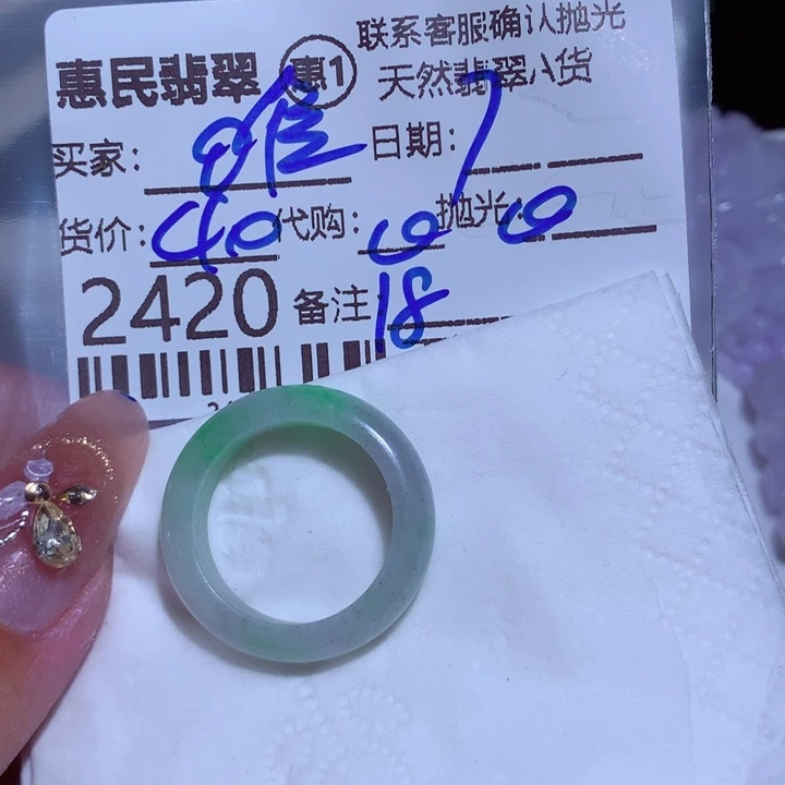 定制翡翠未镶嵌唯*